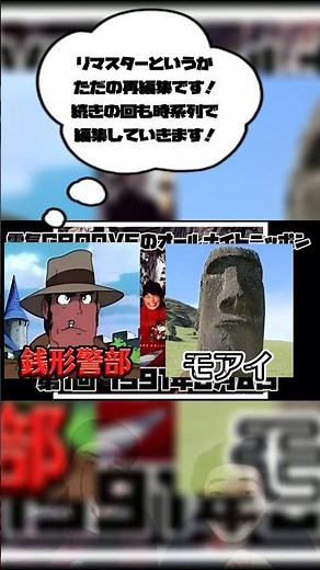 第1回 電気グルーヴのオールナイトニッポン 再編集開始！