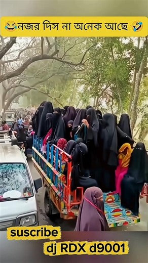 🔥dj ruhul amin 🎧 dj power🔥 viral shorts 🎧 DJ shorts 🔥 dj funny 🔥 dj trending 🎧 DJ SRK Mix 🔥dj sk🎧#dj