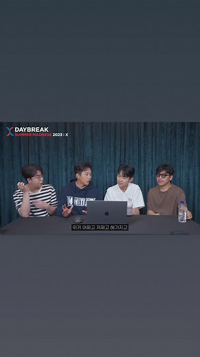 1.2K views · 12 reactions | SUMMER MADNESS 2023 : X옷깃만 스쳐도 슈퍼스타로 만드는...