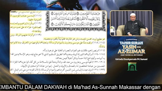 Sesi 5. TAFSIR SURAH YASIN-AZ-ZUMAR DARI AT-TAFSIR AL-MUYASSAR - Ustadz Dzulqarnain M. Sunusi