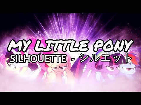 My Little Pony - Anime Opening 1 | シルエット (SILHOUETTE) - KANA-BOON