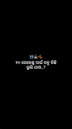 JSG_Heart_Official (PRABHAT) on Instagram: "#comment #jaijagannath🙏🏼⭕️‼️⭕️💐 #trading #jsg_heart_offical #odisha #viral #view #viralreels #love #like"