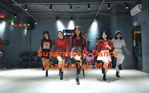 圣诞舞蹈《Santa Tell Me》