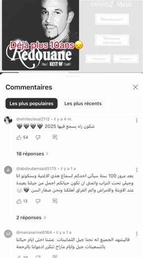 DZ RAI 2000 sur TikTok