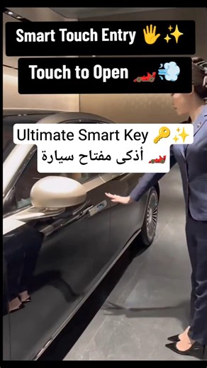 Ultimate Key Upgrade! 🔑✨ #Shorts #CarTech #Luxury