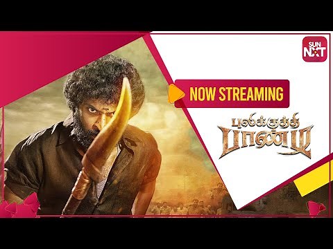 Pulikkuthi Pandi - Promo | Now Streaming on Sun NXT | Vikram Prabhu | Lakshmi Menon | Singampuli