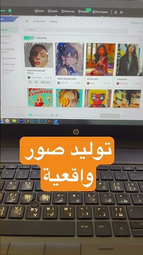 ✨ توليد صور واقعية بالذكاء الاصطناعي مع Shakker: أفضل أداة للمصممين! 🖼️🤖 #اكسبلور #تصميم_صور #ai