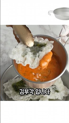 🍙Kimbukak inside rice paper🥢