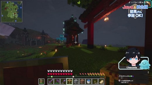 【参加型】Java & 統合版 Day 07【初見大歓迎】