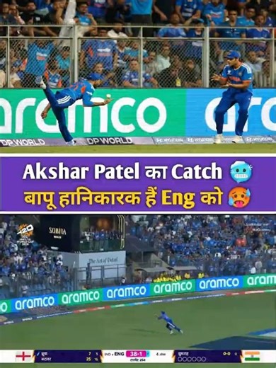 What a catch by Akshar Patel. Axar patel today's catch. Akshar Patel catches. Ind vs Eng. #indvseng