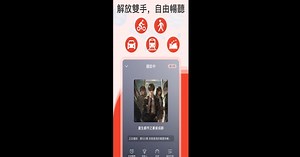 在 PC 和 Mac 上下載和運行 聽小說：有聲小說聽書說書，語音小說有聲書（模擬器）