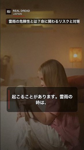 雷雨のリスクと対策 雷雨の危険性とは？命に関わるリスクと安全対策を解説
