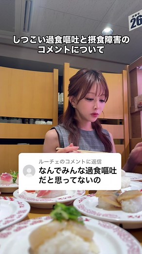過食嘔吐と摂食障害の理解
