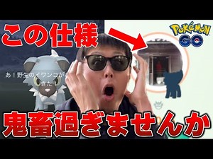 鬼畜沼すぎてヤバいだろ！レイド鬼連戦！【ポケモンGO】