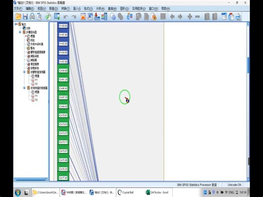 如何用SPSS实现神经网络