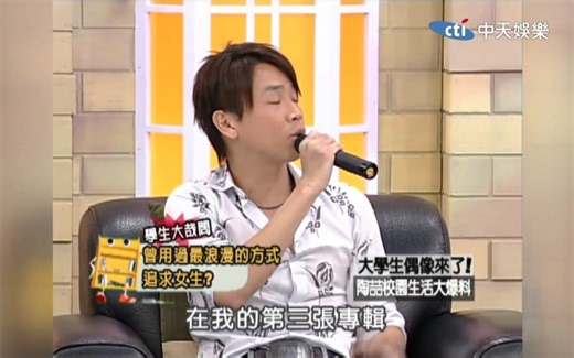 陶喆谈《Katrina》创作背景，称其最浪漫追人方式