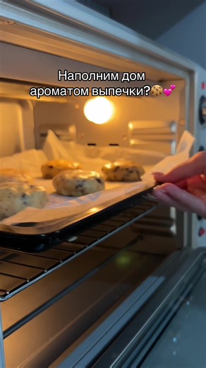 Американское печенье с шоколадной крошкой: рецепт от бабушки