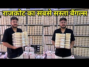Bangles Manufacturer In Rajkot || Rajkot Jewellery Wholesale Market || Bangles Wholesale In Rajkot
