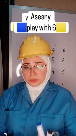🟦Play with 6🟨 Math 🧮 Tricks #ReemHamadMathTrainer #short #mathteacher #math #viral #fyp | أكاديمية أسسني - Asesny Academy
