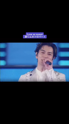 松本潤のソロパート集｜Love so sweet