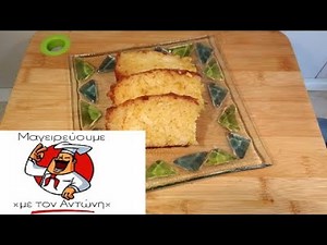 Πορτοκαλόπιτα με φύλλο κρούστας Αντώνης