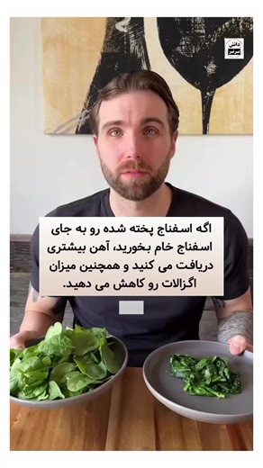 نظراتتون رو برامون بنویسید ممنون❤️ | اطلاعات پزشکی که هر شخصی باید بداند