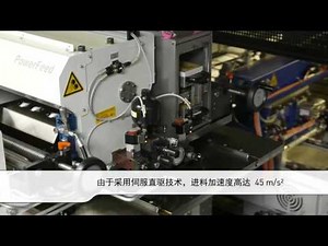 采用双伺服技术的多工位压力机 1000吨 - 3500吨