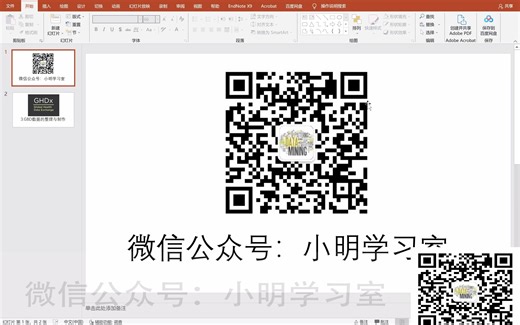 GBD数据实操课第三节——如何利用现有代码整理国家层面数据