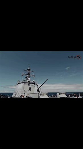 Destroyer seoae ryu seong DDG 993 adalah kapal terakhir dari sejong the great class Kapal perusak kelas Sejong the Great Korea Selatan adalah destroyer Aegis serbaguna dengan spesifikasi canggih, dilengkapi Sistem Tempur Aegis Baseline 7, radar multifungsi AN/SPY-1D, VLS 128 sel (80-cell Mk 41 & 48-cell K-VLS) untuk rudal anti-pesawat (SM-2), anti-kapal (SSM-700K Hae Sung), serangan darat (Hyunmoo-3), dan anti-kapal selam (K-ASROC), meriam 127mm Mk 45, CIWS Goalkeeper, RAM CIWS, dan mampu membaw