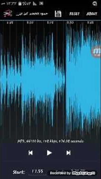 كيفية قص الاغاني والاناشيد