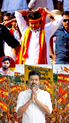 🔥பெரம்பூர் அதிருது!இது ஆதரவு இல்ல...ஆட்சி மாற்றம்!✅இனிமே தான் ஆட்டம் ஆரம்பம்👑Perambur Constituency
