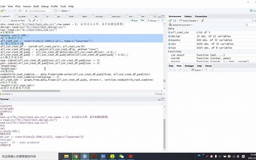 网络图拓扑性质计算以及关键物种的可视化