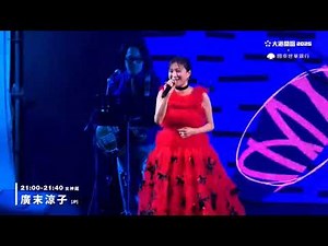 広末涼子 MajiでKoiする5秒前