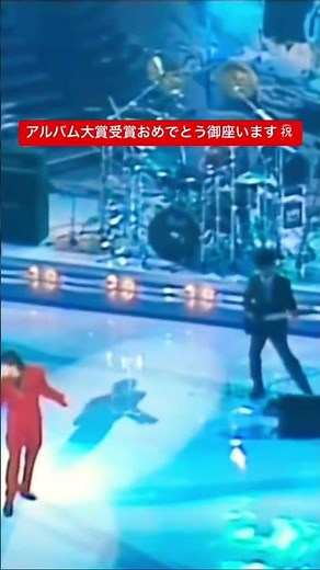アルバム大賞受賞式。#氷室京介 #エンジェル #boøwy #アルバム大賞