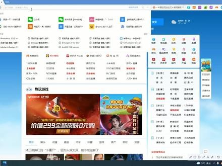 PS安装失败，错误代码1，解决方案#软件 #ps #ps软件 #ps安装