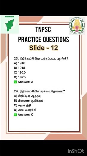 TNPSC SMART LEARNING