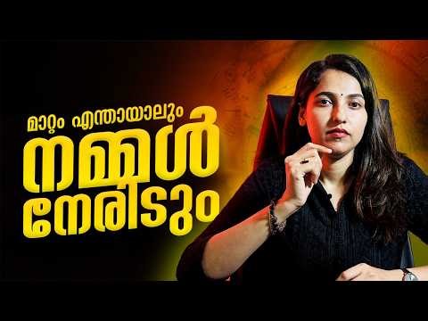 Class 5 കഴിഞ്ഞവരോട് ഒരു പ്രധാന കാര്യം പറയാനുണ്ട് ! | Class 6 : 2026 - 27 | Exam Winner