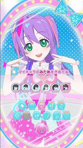 【ヘアスタイル】Pまるさま。まえがみ＆うしろがみ #アイプリゲーム情報 #アイプリのマイキャラパーツ #p丸様