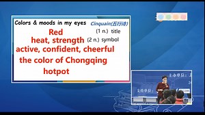 译林九上马虹霞【含课件教案】 U2 Task Colors and  Moods 【公开课】【优质课】