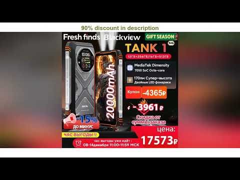 #?World premiere?Blackview Oscal TANK 1 Rugged SmartPhone 5G MediaTek Dimensity 7050 20000mAh 6.78"