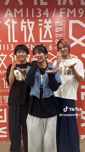 M!LK 吉田仁人のレコメン出演まとめ — ITARU・Ray・KENT登場