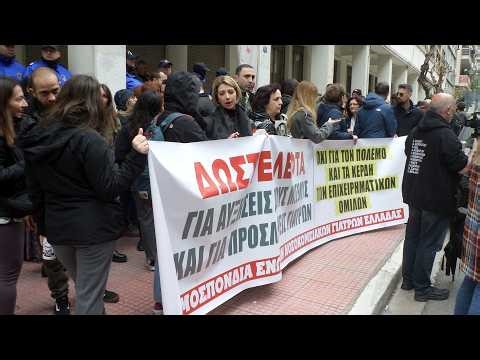 Στους δρόμους οι νοσοκομειακοί γιατροί Πανελλαδική απεργία συγκέντρωση στο Υπ Υγείας 18 μάρτη 2026