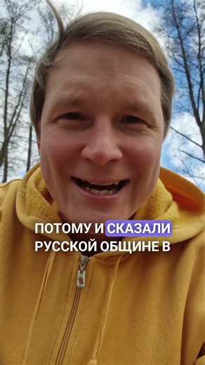 русская община ловит русских, а мигрантов - нет 😂 #русские #мигранты #община #протесты #интернет