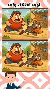 1.3M views · 4.9K reactions | Can you find the difference between...