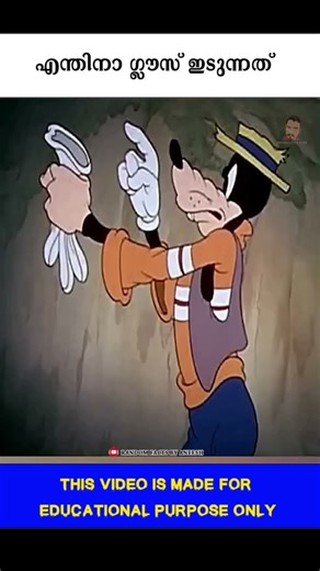 എന്തിനാ ഗ്ലൗസ് ഇടുന്നത് #shorts