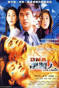 DNA Clone - Movie