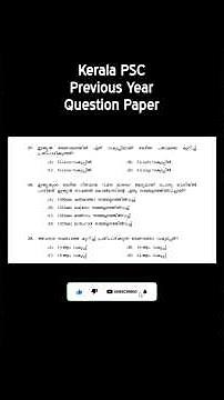 Kerala Psc Previous Year Question Paper with Answers | PSC Answer Key | #keralapsc #keralapsconline