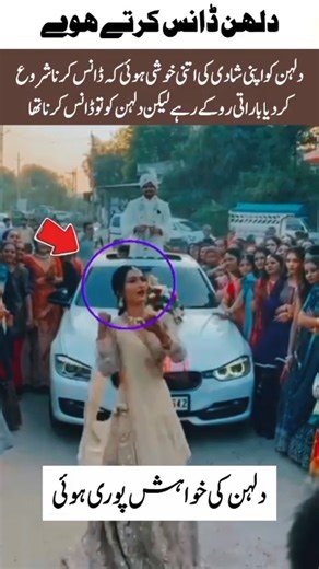 Bride’s Joyful Dance Steals the Spotlight at Her Wedding#youtubeshorts #wedding #trendingnow#foryou