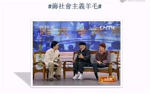 【国学新知】葛亮精读《说文解字》之“蓐/薅”（第031期）