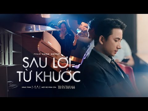 Sau Lời Từ Khước (OST MAI) | CineLove (The Album) | Phan Mạnh Quỳnh